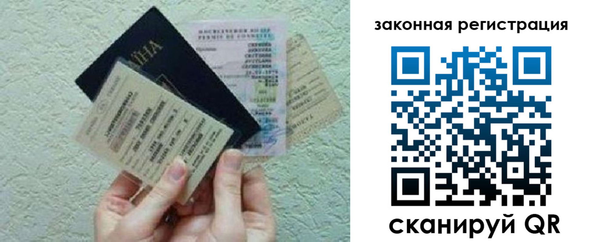 временная прописка в Пермской области