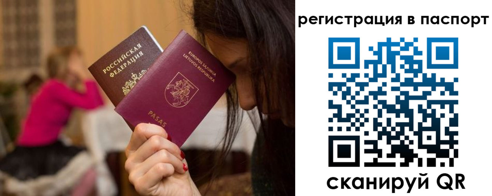 временная регистрация адрес в Пермской области